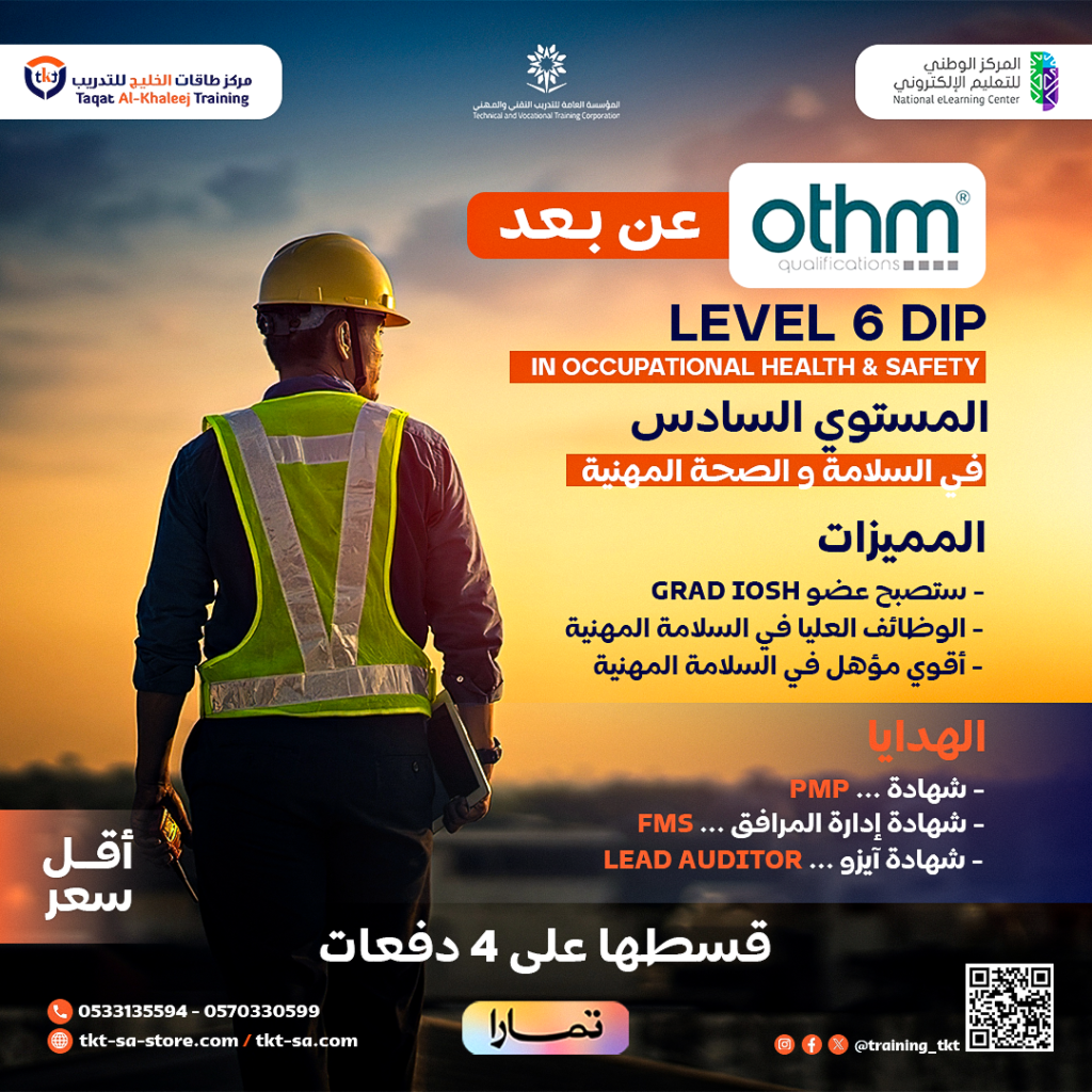 Othm 1024x1024